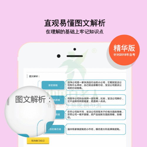 2020年10月市場(chǎng)營(yíng)銷(xiāo)策劃精華摘要 洞察變化，驅(qū)動(dòng)增長(zhǎng)