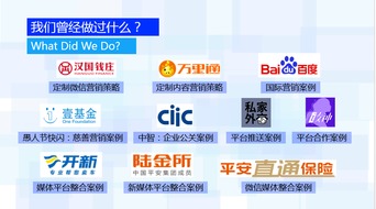 上海壤歌市場(chǎng)營(yíng)銷(xiāo)策劃 精準(zhǔn)定位與創(chuàng)新驅(qū)動(dòng)的全方位營(yíng)銷(xiāo)解決方案